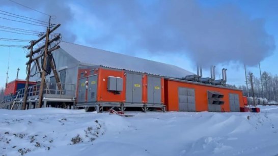 Ввод 4 объектов локальной энергетики планируется в Якутии в 2026 году
