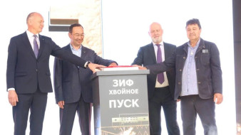 Глава Якутии принял участие в запуске новой золотоизвлекательной фабрики в Алданском районе