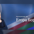 Егор Борисов: Что показали муниципальные выборы 2025