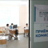 Более 50 тысяч заявлений поступило в ходе приёмной кампании в вузы Якутии