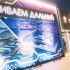 ВЭФ-2026: Якутские проекты и бренды стали ключевыми экспонатами центрального павильона "Развиваем Дальний"