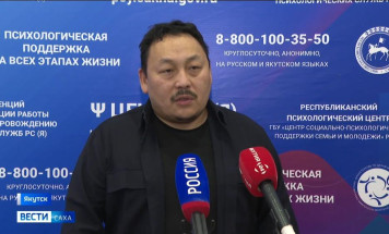 За год психологи Якутии оказали помощь более чем 26 тысячам участников СВО и их близких