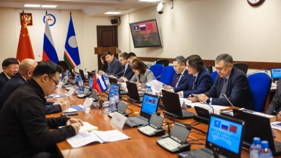 В Якутии прошли переговоры с китайскими партнерами по проектам в нефтегазовой сфере