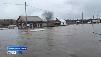 В Олёкминском районе действует режим ЧС