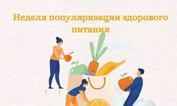 Неделя популяризации здорового питания проводится в Якутии