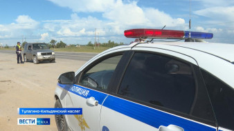 Безопасность на дорогах. В Якутске сотрудники Госавтоинспекции проводят профилактические мероприятия