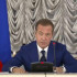 Дмитрий Медведев: контракты прохождения военной службы за 6 месяцев заключили около 200 тысяч человек