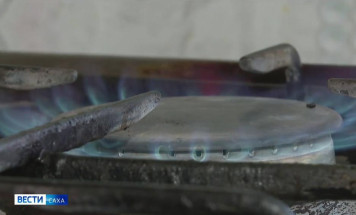 Якутии занимает 8 место в общероссийском рейтинге по темпам социальной газификации
