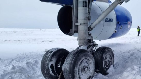 В аэропорту Мирного грузовой самолет Ту-204 выкатился за пределы ВПП