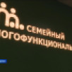 В Якутии расширяют сеть семейных МФЦ для комплексной поддержки семей