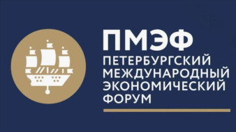ПМЭФ – 2026: Глава Якутии принял участие в пленарном заседании форума с участием Президента РФ Владимира Путина