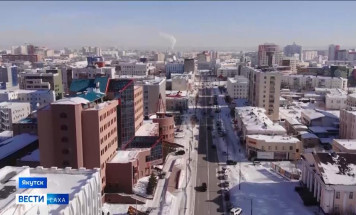 В Якутске стартовал Всероссийский муниципальный форум "Малая Родина - сила России"