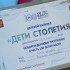 Более 8 тысяч семей получили целевой капитал "Дети столетия" в Якутии с начала года