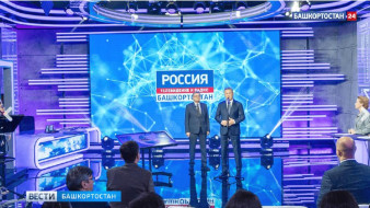 Рифат Сабитов принял участие в открытии новой студии ГТРК "Башкортостан"