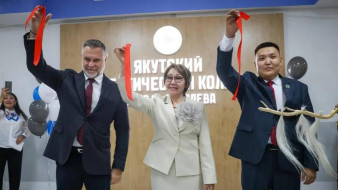 В Якутске обновили главный корпус педагогического колледжа