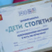 Более 8 тысяч семей получили целевой капитал "Дети столетия" в Якутии с начала года