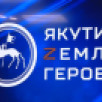 Глава Сунтарского наслега Эдуард Филиппов о программе "Якутия – Земля героев": Я получил бесценные знания