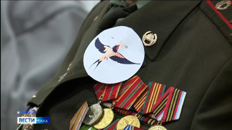 Выпуск "Вести Саха" 27.01.2026 (21:10)