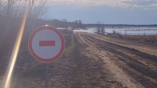 В Амгинском районе временно закрыт участок автодороги "Бётюн" 