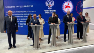ПМЭФ-2025: Якутия подписала 21 соглашение на сумму почти 60 миллиардов рублей