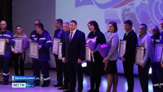 В Ленском районе прошло торжественное мероприятие к 20-летию компании "Транснефть - Восток"