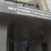 Обманутый продавец и добросовестный покупатель. Жительница Якутска отстаивает право собственности на квартиру