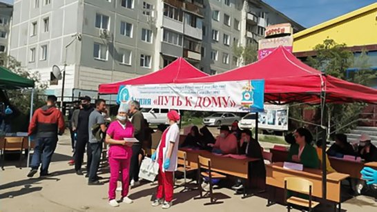 Социальная-благотворительная акция "Путь к дому" прошла в Якутске