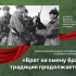 Якутян приглашают к участию в двух масштабных патриотических конкурсах