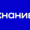 9 проектов из Якутии получат гранты Российского общества "Знание"
