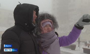 Якутия во власти арктического холода. В Тикси бушует пурга, а в столице региона — густой туман