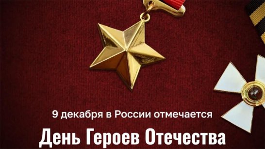 Айсен Николаев: Сегодня мы отдаём дань уважения защитникам нашего Отечества