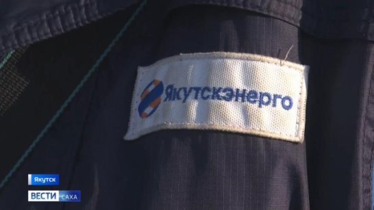 В Якутске и пригородах ввели временные ограничения электроснабжения из-за угрозы подтопления