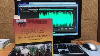Республиканская библиотека для слепых впервые записывает аудиокниги на языках малочисленных народов Севера