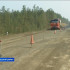 В Мегино-Кангаласском районе Якутии продолжается капремонт дороги "Амга" по нацпроекту