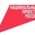 По всей стране ведется набор в центры дополнительного образования детей