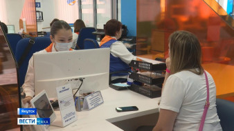 С 1 апреля в Якутии действует новый порядок оплаты энергоресурсов