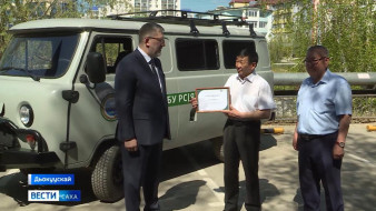 Сири туһанааччылар Саха сиригэр бизоннар тэнийэллэригэр сүдү кылааты киллэрэллэр