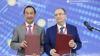 ПМЭФ – 2025: Якутия и СПбГУ заключили соглашение о сотрудничестве