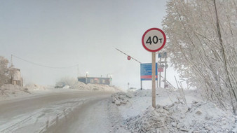 Грузоподъёмность ледового автозимника «Якутск-Нижний Бестях» увеличена до 40 тонн