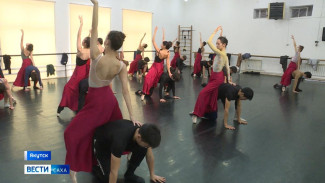 Театр оперы и балета Якутии готовит новую постановку "Болеро"