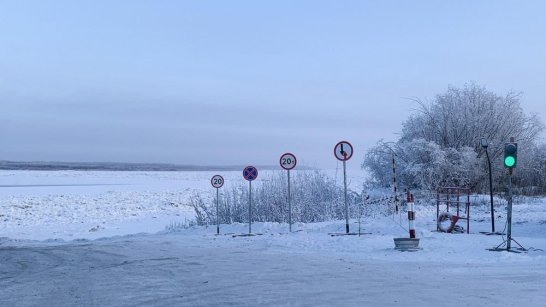 На ФАД "Колыма" увеличена грузоподъемность ледовой переправы через реку Алдан