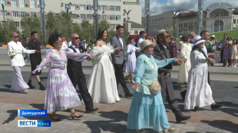 Дьокуускайга Дьиэ кэргэн, таптал уонна бэриниилээх буолуу күнүн бэлиэтээтилэр