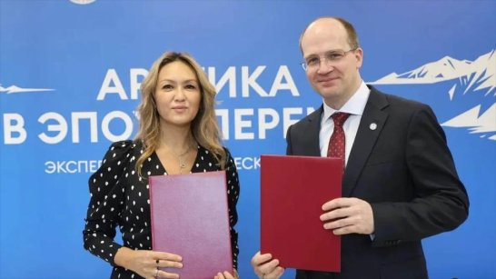 Арктический научно-исследовательский центр и Проектный офис развития Арктики подписали соглашение о сотрудничестве