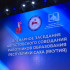 Здоровьесберегающие технологии в образовательном процессе станут центральной темой Августовского совещания
