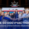 Жителей Якутии приглашают пройти просветительский курс о роли гражданина в устройстве страны