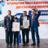 Поздравление главы Якутии Айсена Николаева с пятилетием открытия пассажирского движения до станции Нижний Бестях 