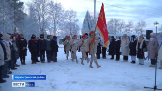 Нерюнгринский район принял республиканскую эстафету "Знамя Победы"