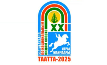 Минтранс Якутии дал рекомендации для водителей и гостей "Игр Манчаары"