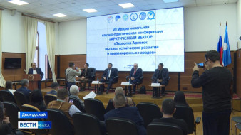 Саха сиригэр 6-с төгүлүн ыытыллар норуоттар икки ардыларынааҕы "Хотугу форум" саҕаланна