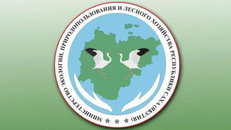 В Якутске стартовали мероприятия годичного совещания Минэкологии Якутии